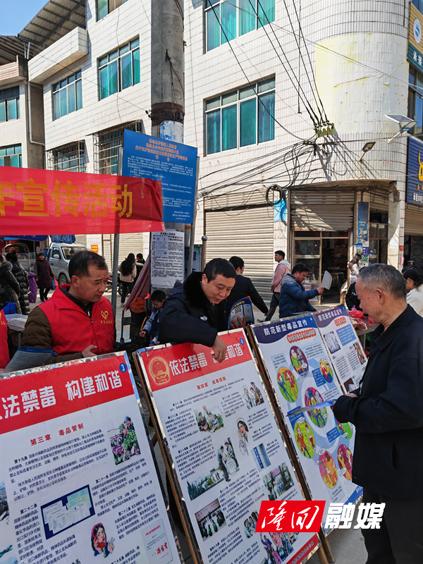 2.14禁毒、反诈宣传3_20220214145722.jpg