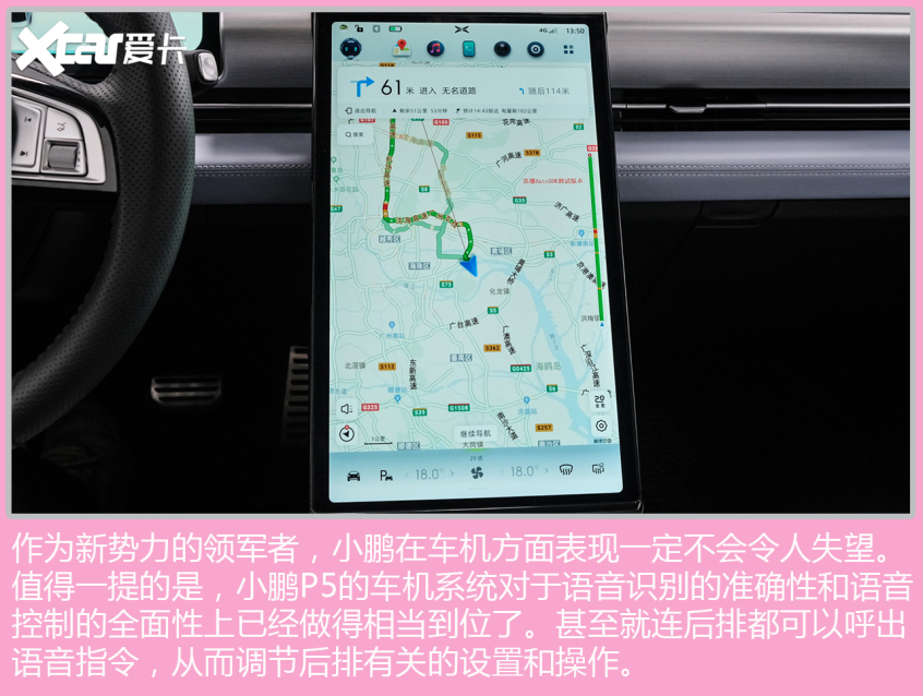 小鹏汽车2021款小鹏P5