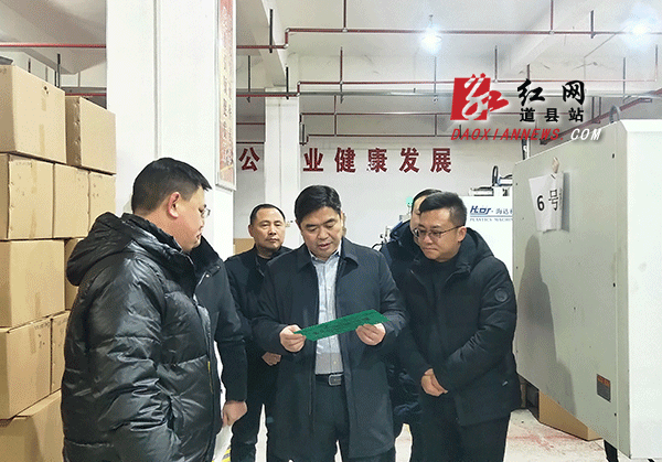 道县：李天明调研指导园区企业开工复工招工工作