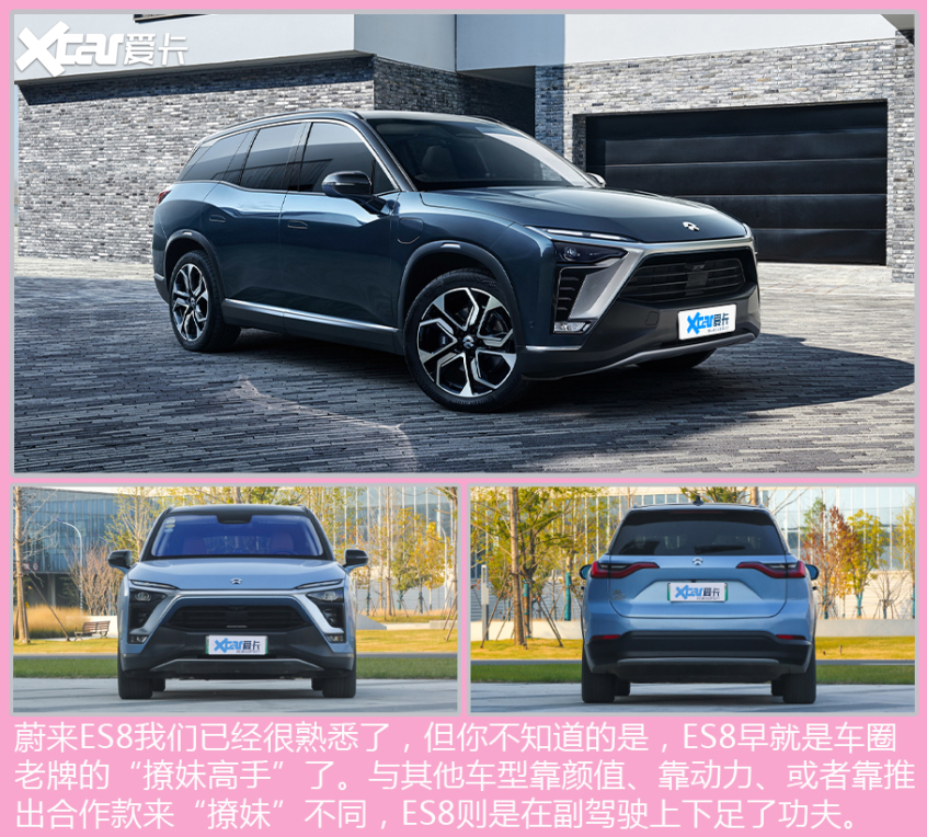 小鹏汽车2021款小鹏P5