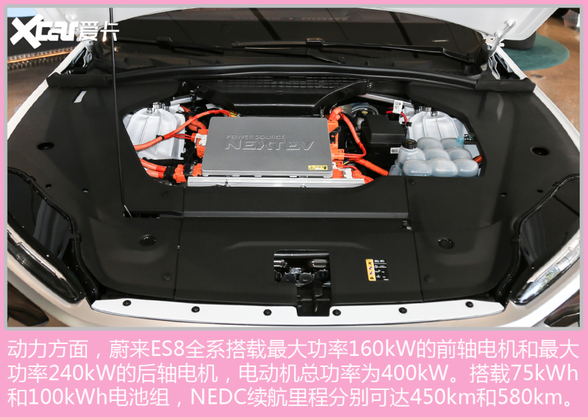 小鹏汽车2021款小鹏P5