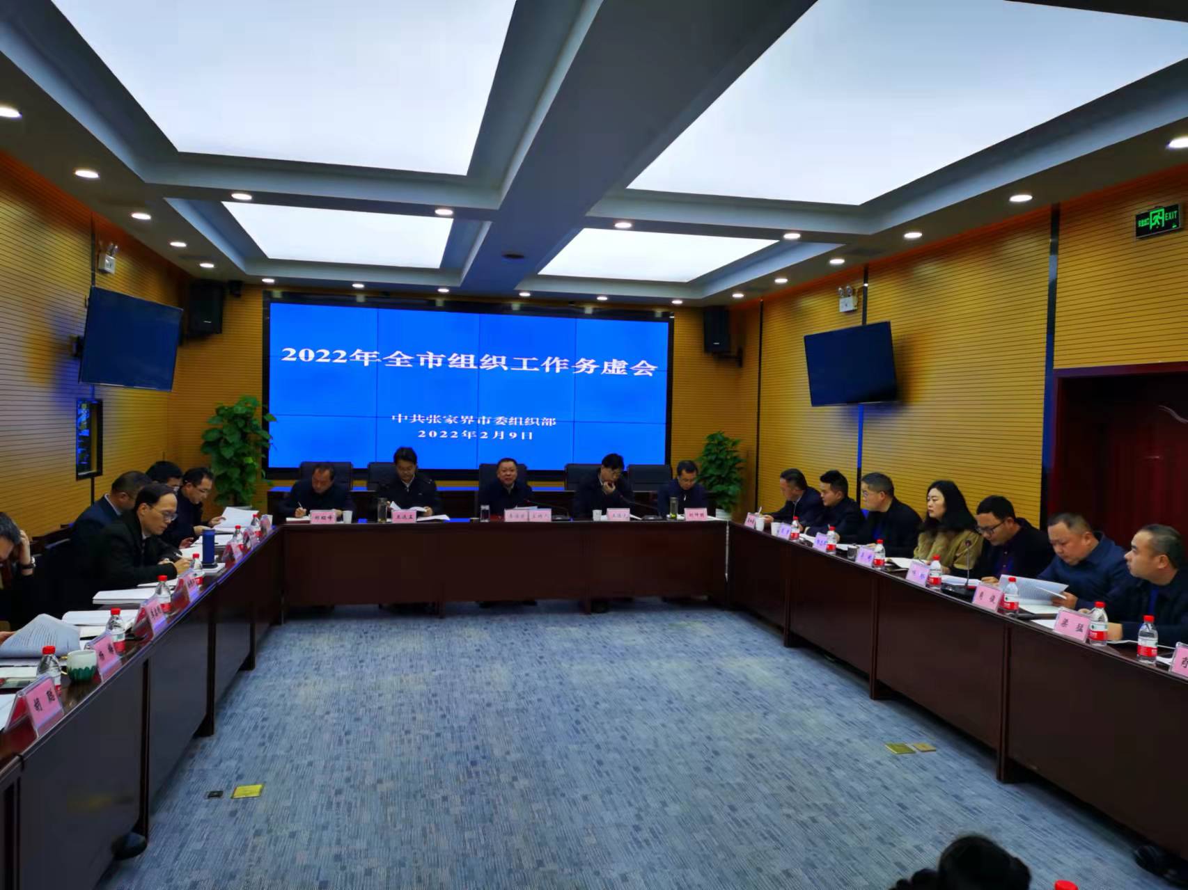 微信图片_20220209155038.jpg