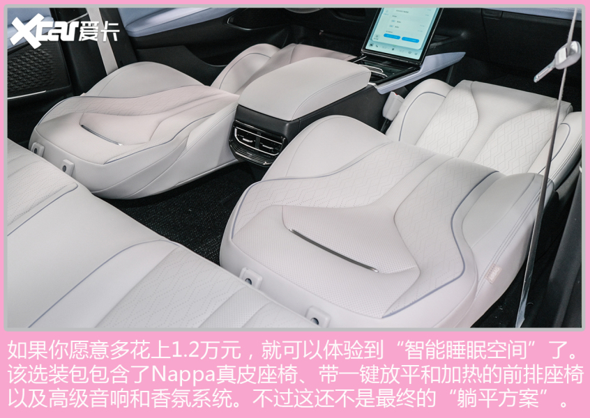 小鹏汽车2021款小鹏P5