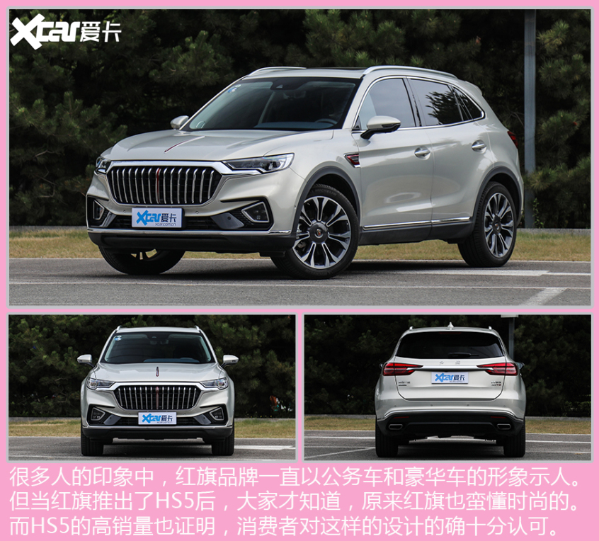 小鹏汽车2021款小鹏P5