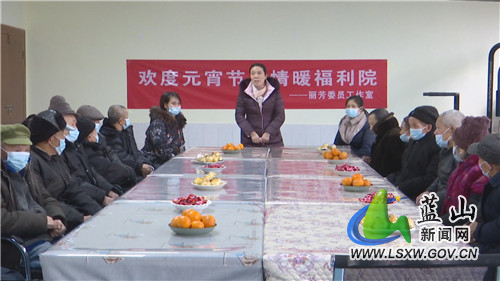 刘素萍走访慰问福利院老人.jpg