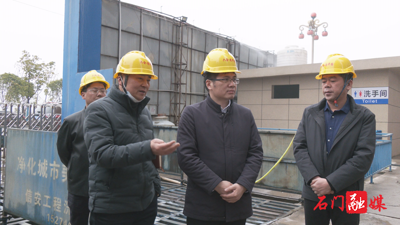 书记调度污染防治攻坚战9.bmp