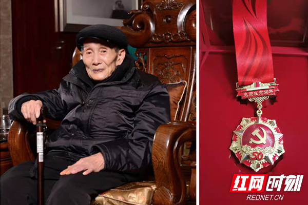 初心不改是苍松丨胡芝荪：一名百岁老党员的家国情怀