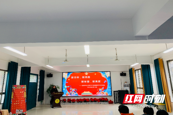 周英斌校长讲话