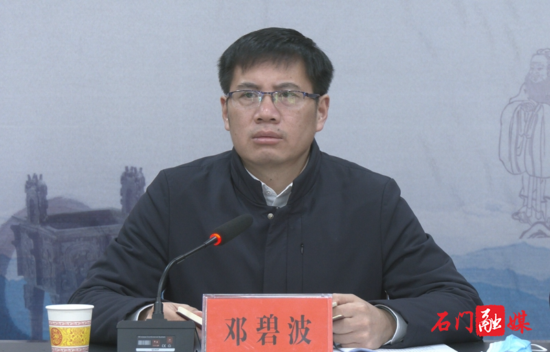 书记调度污染防治攻坚战（书记单照）.jpg