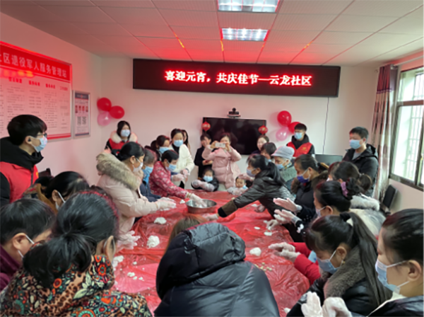 云龙社区:喜迎元宵,共庆佳节544.png 云龙社区:喜迎元宵,共庆佳节544.png