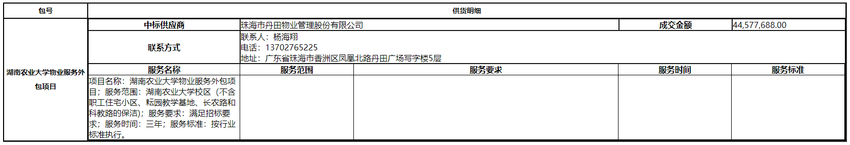 16303.png
