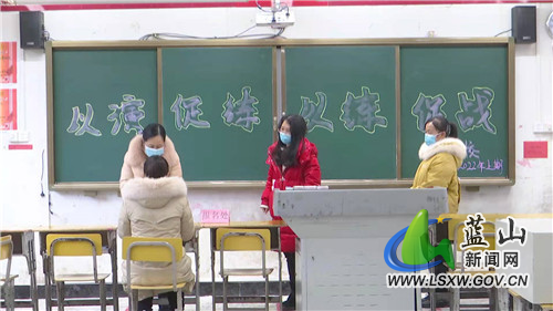 蓝山县开展疫情防控演练 迎接师生平安返校.jpg 蓝山县开展疫情防控演练 迎接师生平安返校.jpg