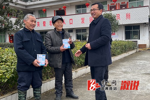 龙潭镇:浓情元宵节,关爱暖人心_乡镇快讯_溆浦新闻网