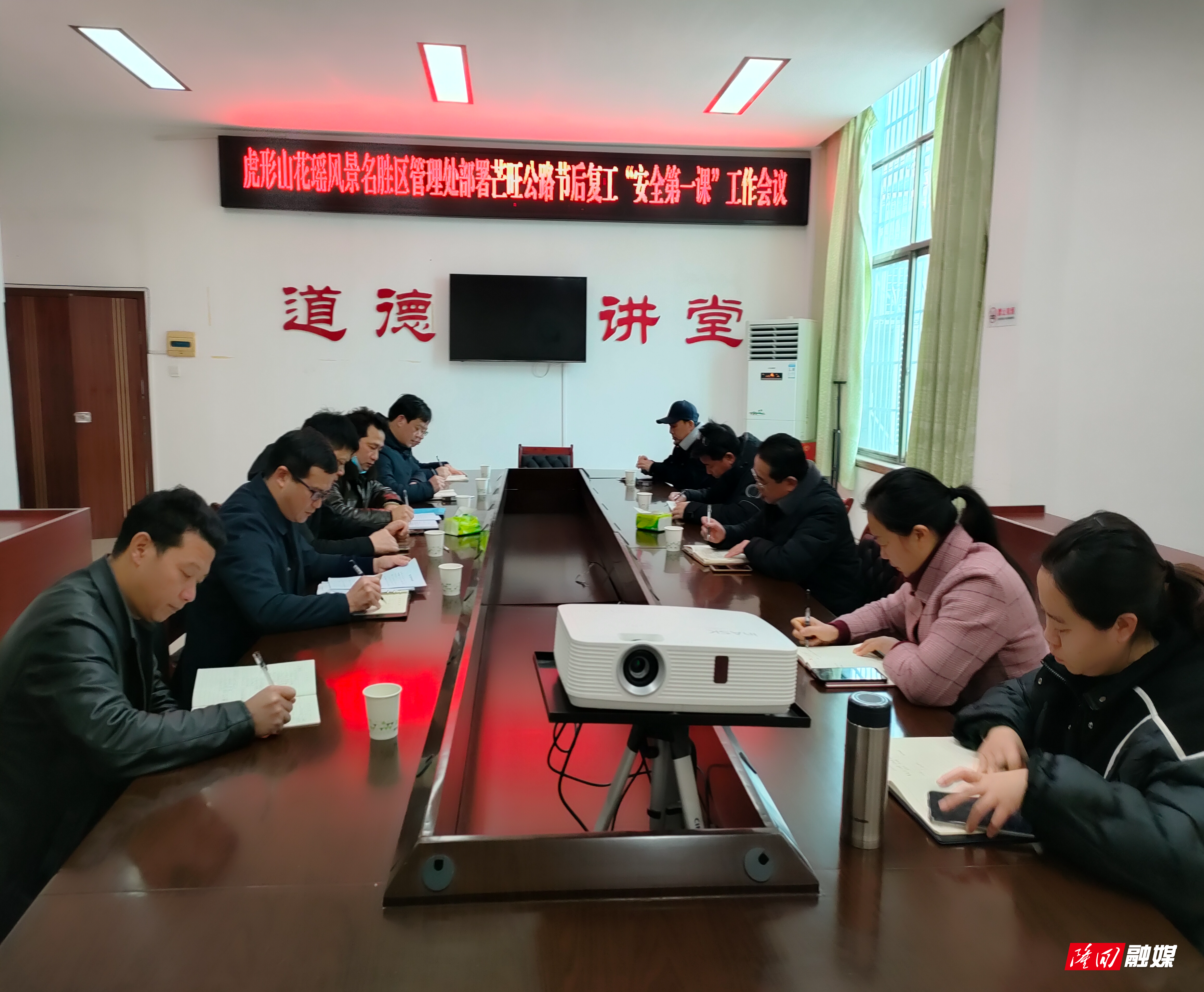 芒旺公路安全第一课会议.jpg 芒旺公路安全第一课会议.jpg