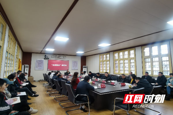 0215“东湖夜话”推进会 (3).jpg