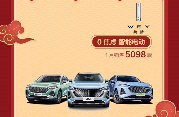 长城魏派.jpg 长城魏派.jpg