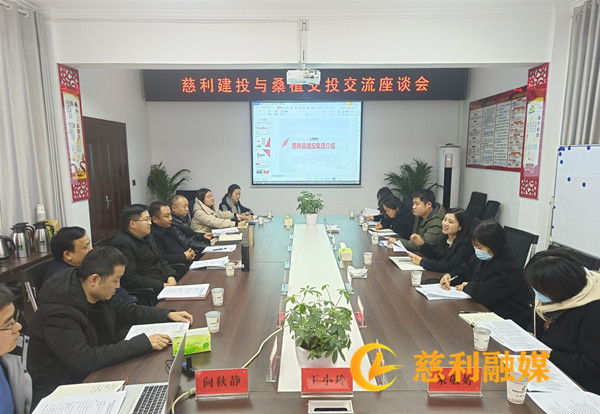 交流座谈会现场.jpg