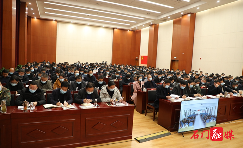 中共石门县第十三届纪律检查委员会第二次全体会议召开5.jpg