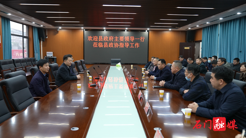 履新第一天，丁克刚走访看望县四大家干部职工8.png