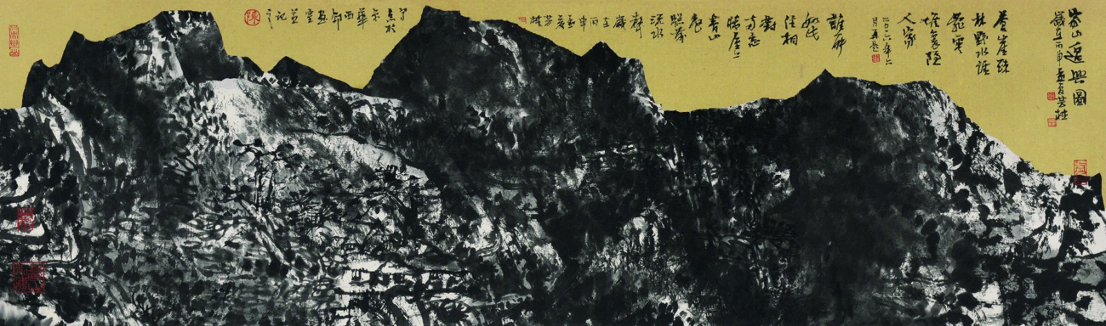 家山逸兴图  纸本水墨  48cm×156cm  2016年.jpg