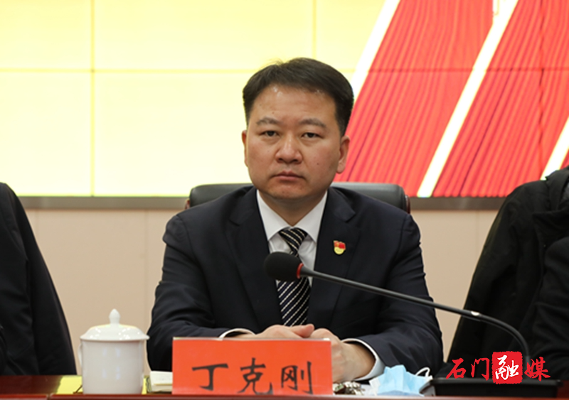 中共石门县第十三届纪律检查委员会第二次全体会议召开3.jpg