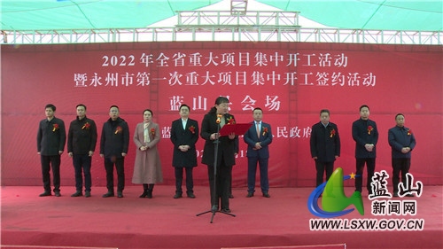 我县7个重大产业项目集中开工 7家企业现场签约10.2亿元.jpg 我县7个重大产业项目集中开工 7家企业现场签约10.2亿元.jpg