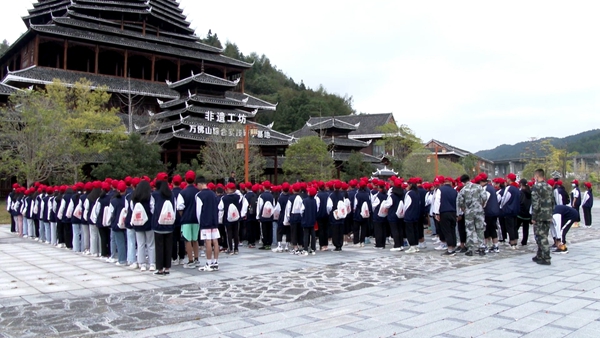 通道转兵纪念地获评“省级研学旅游示范基地”，万佛山侗寨非遗与民俗文化研学旅游基地入选“省级研学旅游基地名单”.00_03_20_08.静止004.jpg