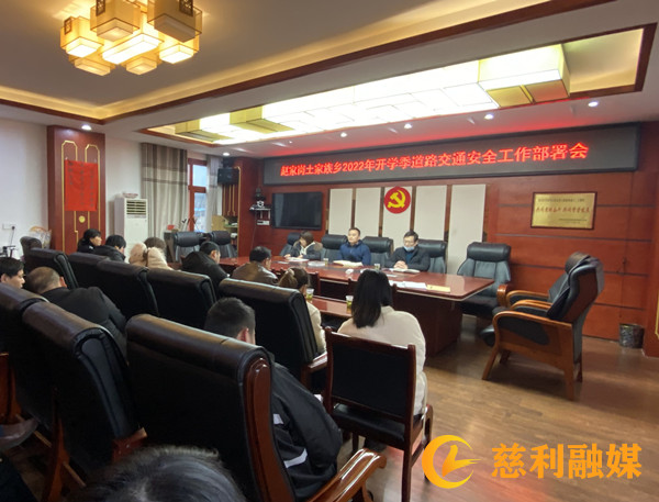 开学交通安全_副本.jpg