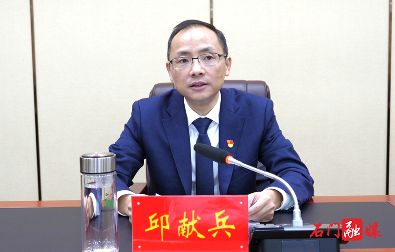 中共石门县第十三届纪律检查委员会第二次全体会议第二次大会召开1.png