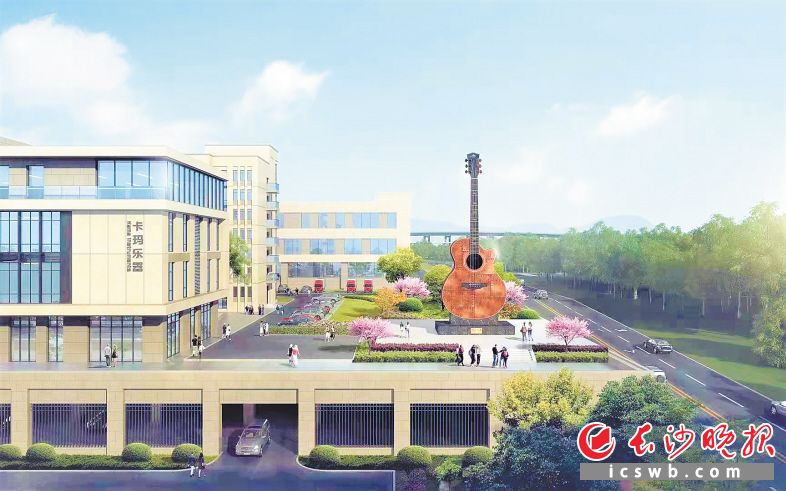 　　如今在宁乡大道旁，卡玛乐器制造公司的新厂房正在拔节生长，图为建成效果图。 