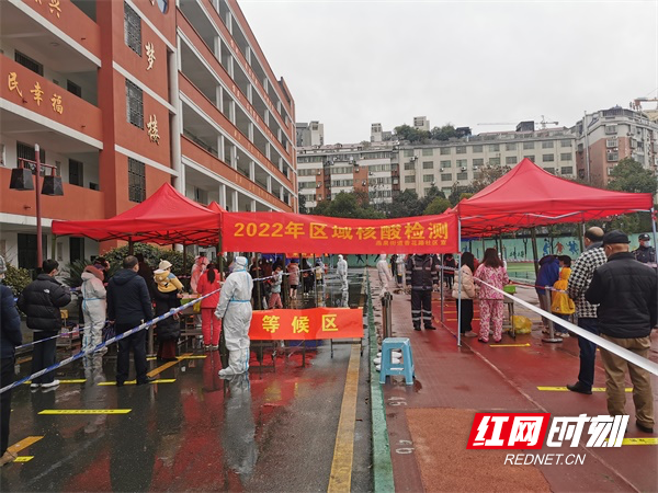 图二燕泉街道设立在香花路社区辖区北湖实验学校第二轮区域核酸检测采样点.jpg