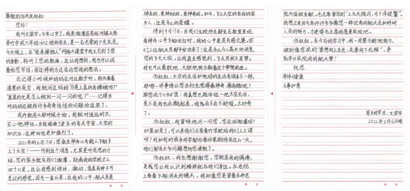 微信图片_20220218195603.png