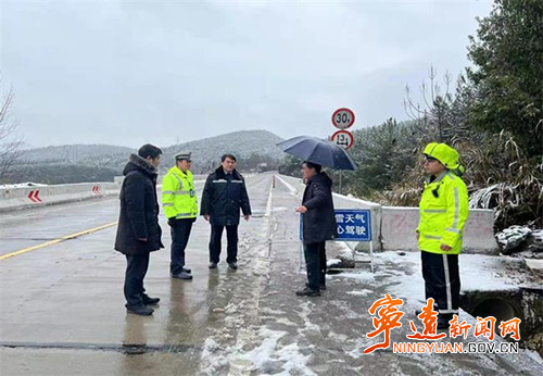 宁远：交警部门全力以赴抗冰雪  保畅安1_副本500.jpg