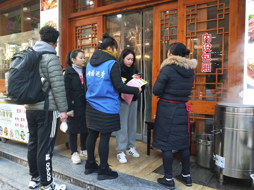 微信图片_20220218153501.jpg