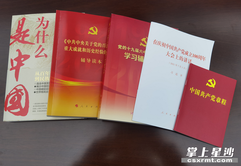 读书班为学员们精心准备的学习书籍和资料。资料图