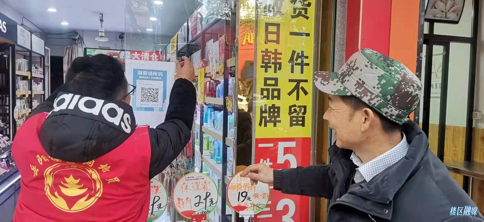 微信图片_20220218165017.jpg 微信图片_20220218165017.jpg