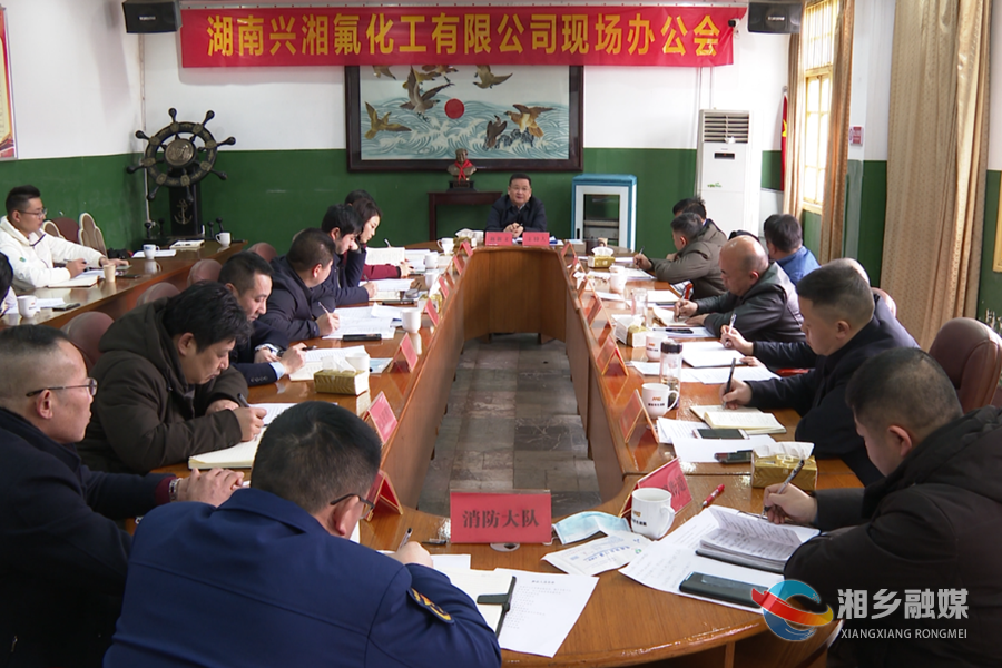 会议现场。_副本.png 会议现场。_副本.png