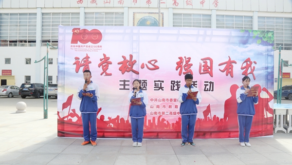图为我市开展“请党放心 强国有我”主题活动_副本.jpg
