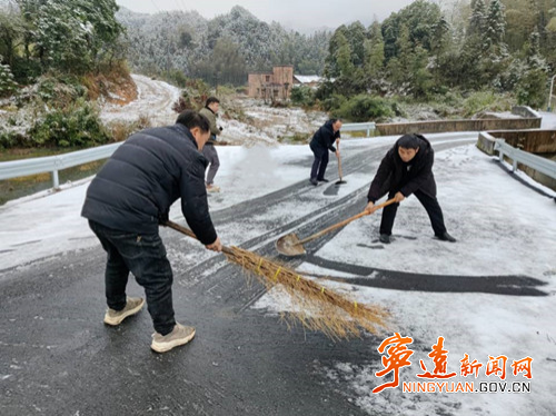 宁远：各乡镇积极应对雨雪冰冻特殊天气2_副本500.jpg