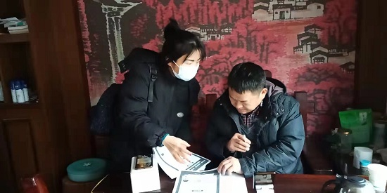 微信图片_20220222161156.jpg