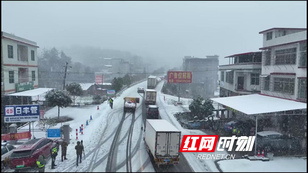 邵阳县多部门积极行动 全力应对低温雨雪天气_邵商网