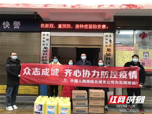 图八区人大代表刘荧为燕泉街道捐赠4件免洗手消毒凝胶、4件消毒液（医用酒精）、10桶20L装84消毒液。( 王莉  摄）.jpg