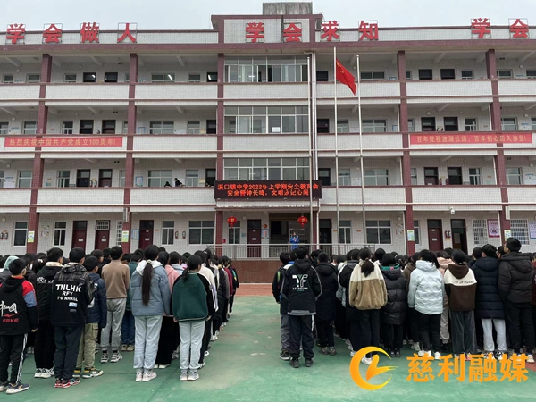 微信图片_20220221191912慈利.jpg