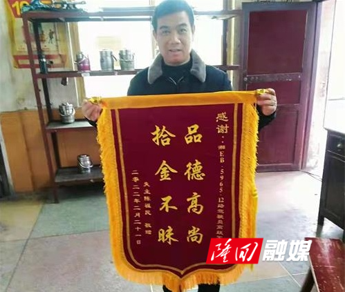 锦旗_看图王(1).jpg 锦旗_看图王(1).jpg