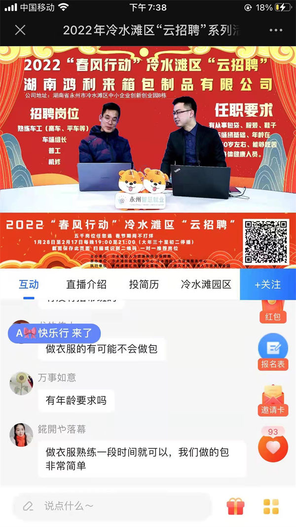 微信图片_20220222150534.png