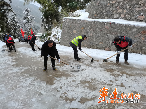 宁远：“三个一”应对低温雨雪天气_副本500.jpg