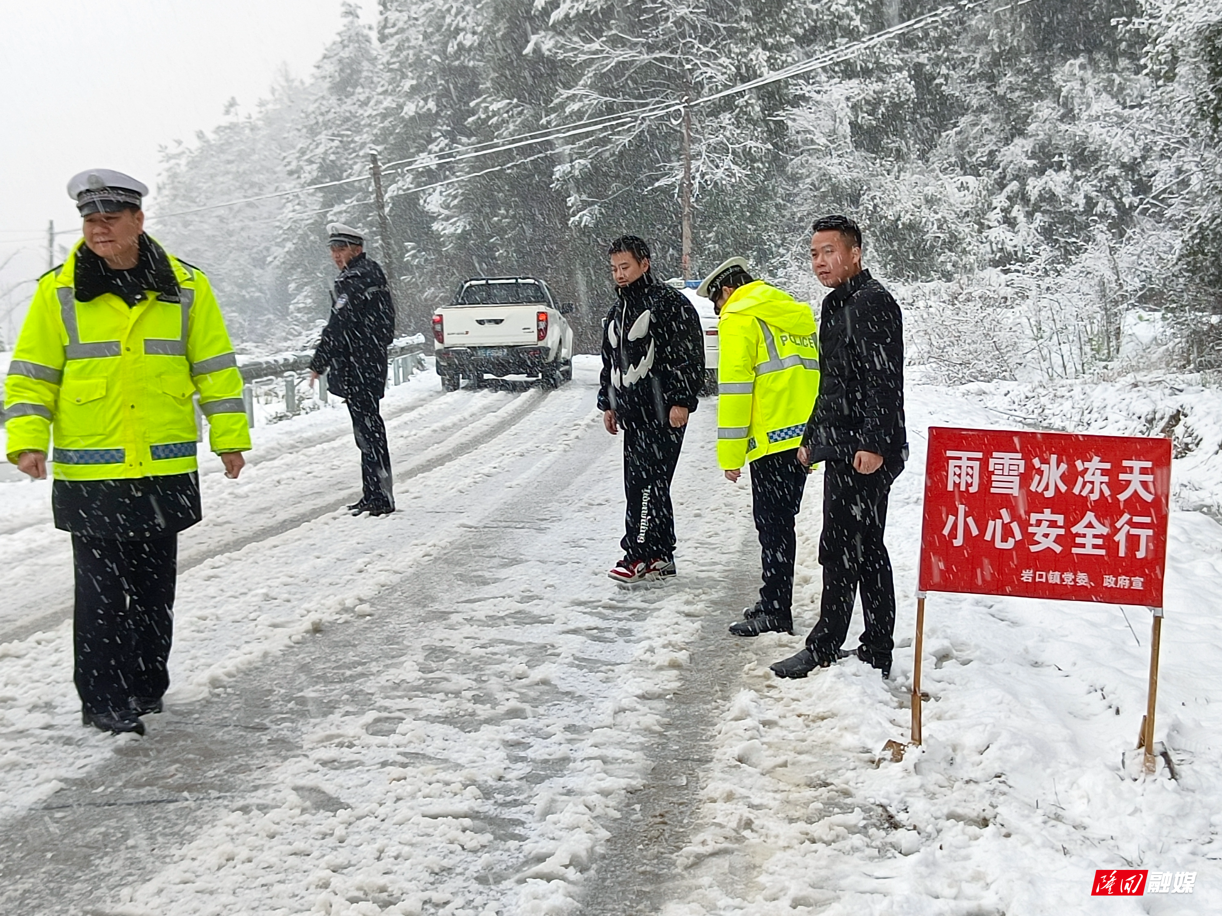 岩口镇积极开展低温雨雪冰冻天气应对工作保民生1.jpg