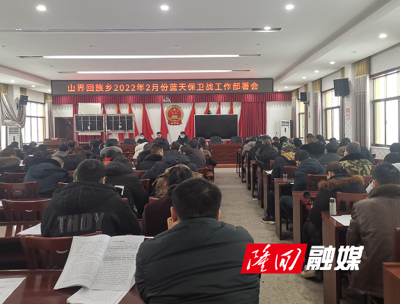 蓝天保卫战.png 蓝天保卫战.png