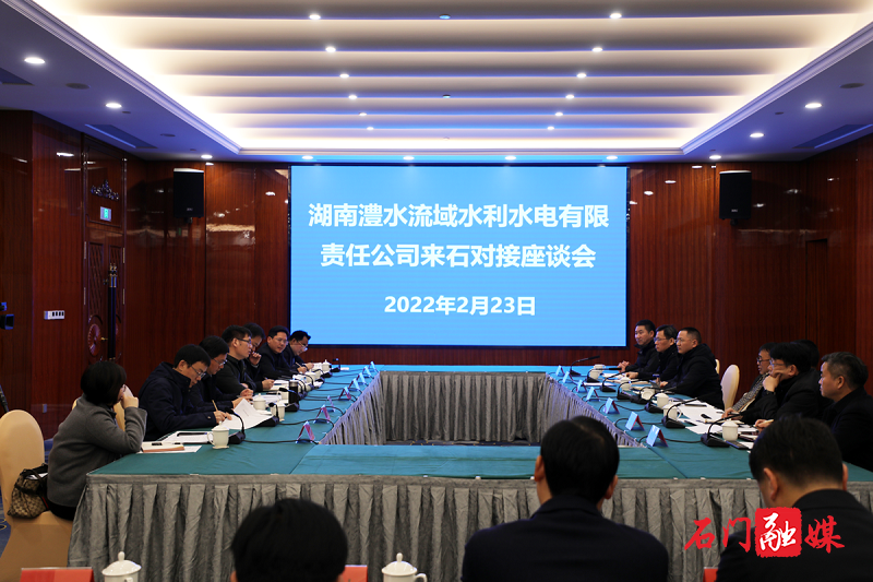微信图片_20220223173733.png