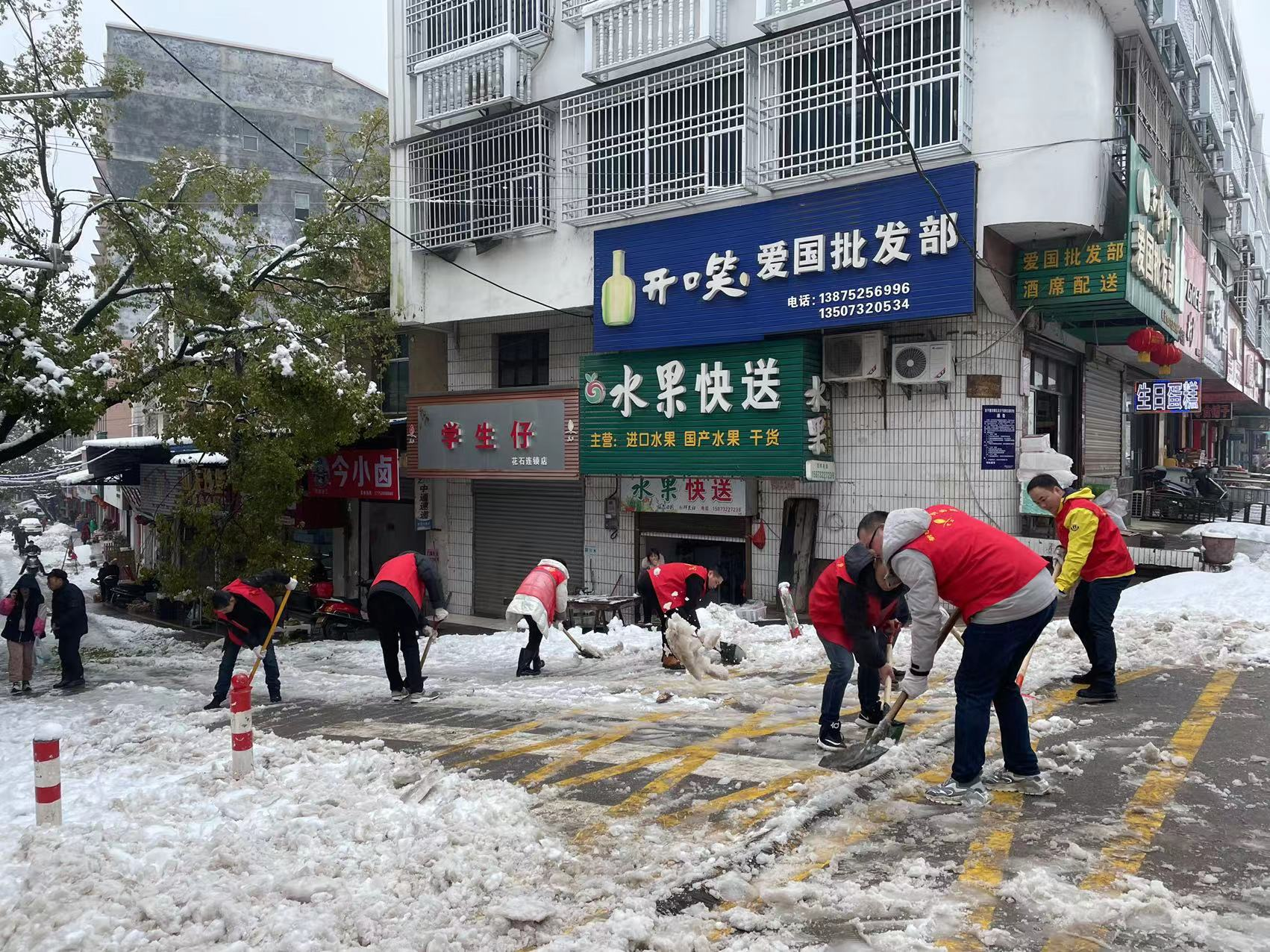 路口铲雪.png